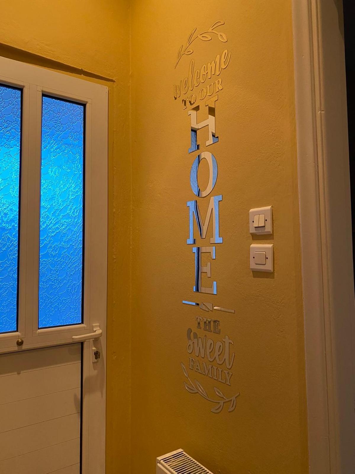 فيلا Marina'S House سالاميس المظهر الخارجي الصورة